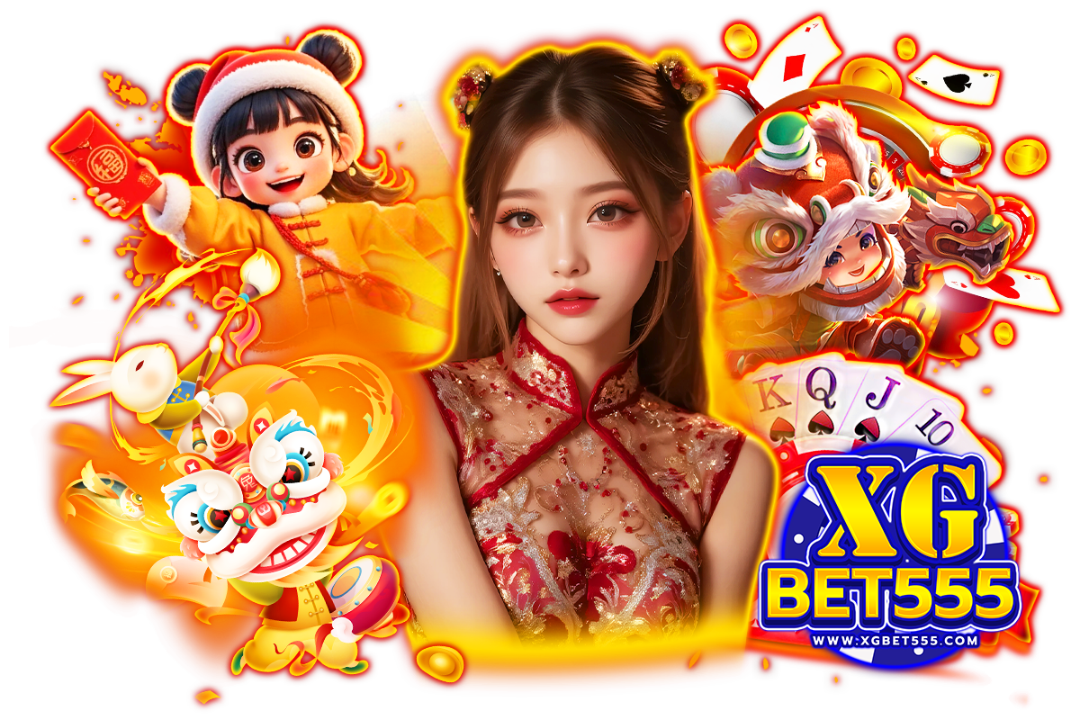xgbet555 แจกเครดิตฟรี